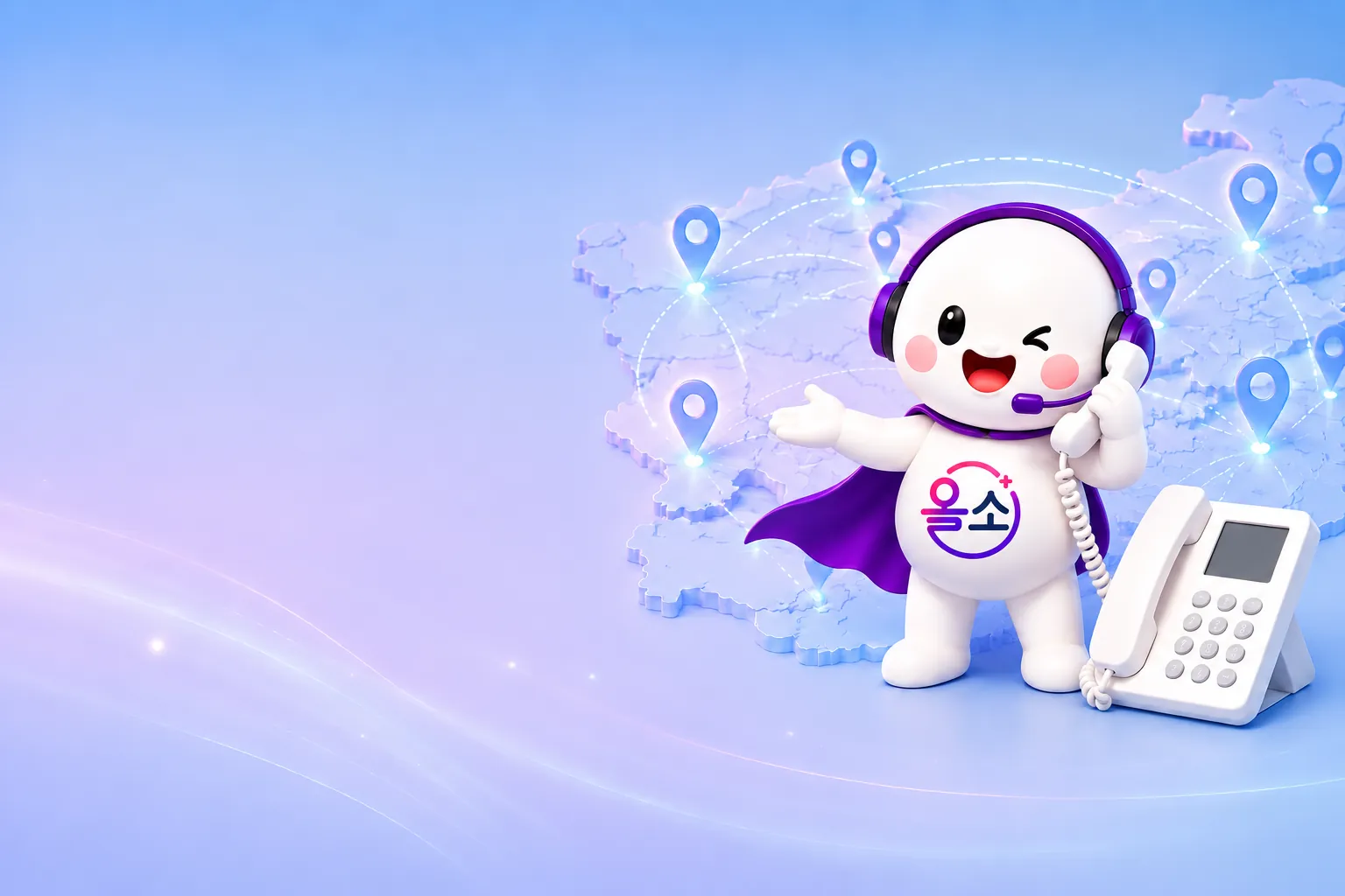 전국 지도 위치 핀 앞에서 전화를 받는 올소 마스코트